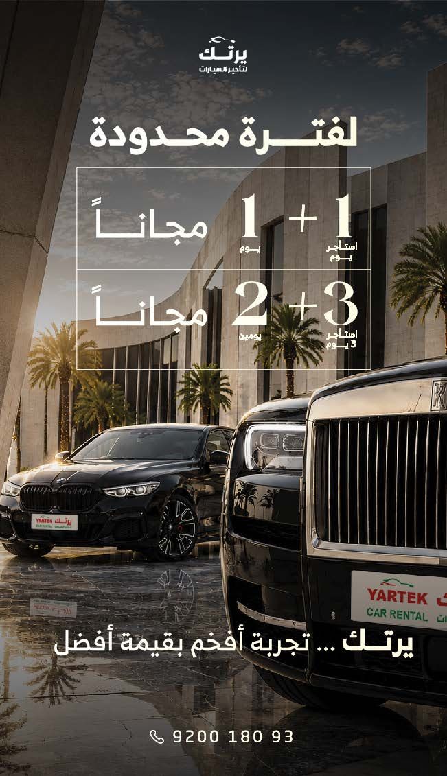 تصميم إعلان لتأجير السيارات