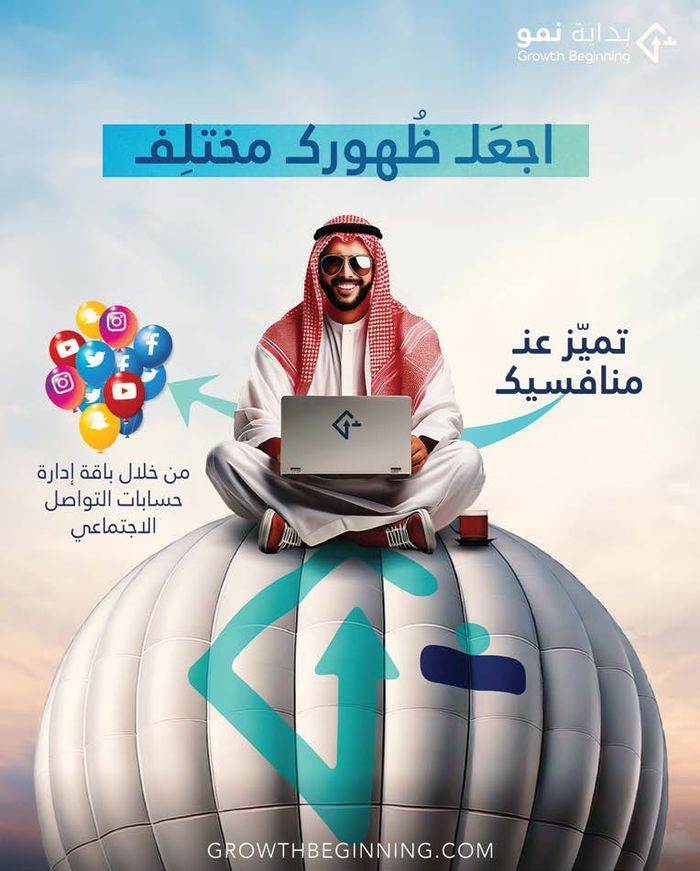 تصميم هوية ومحتوى بصري