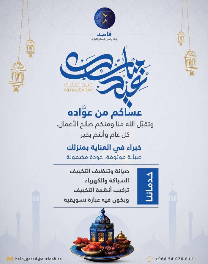 تصميم هوية ومحتوى بصري